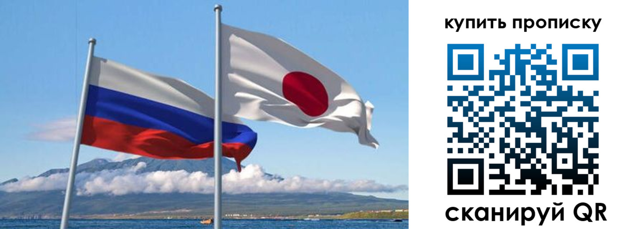 временная регистрация для школы в Белорецке