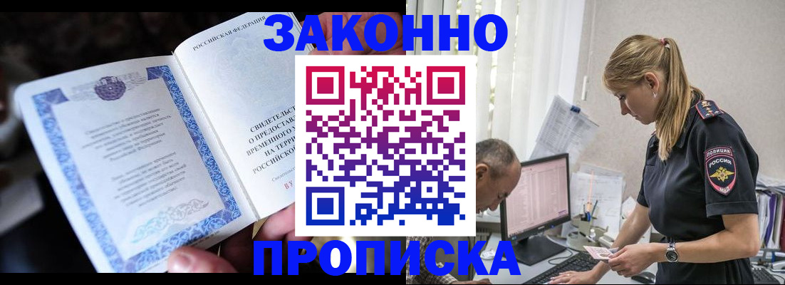 форма 3 в Белорецке